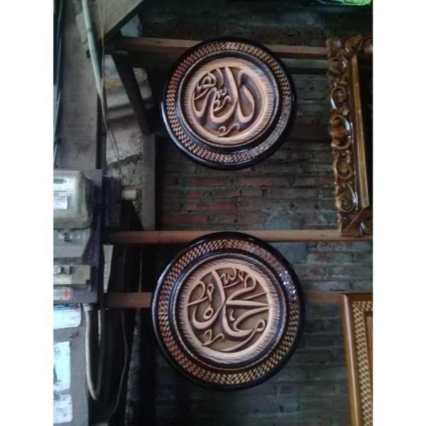 SET KALIGRAFI TULISAN ALLAH MUHAMMAD MEBEL JEPARA - Cokelat